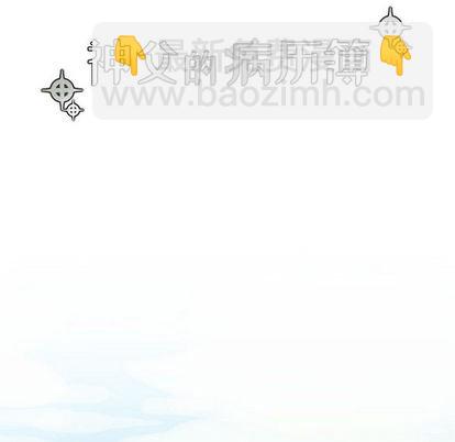 第1话5