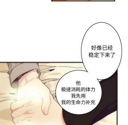 第5话29