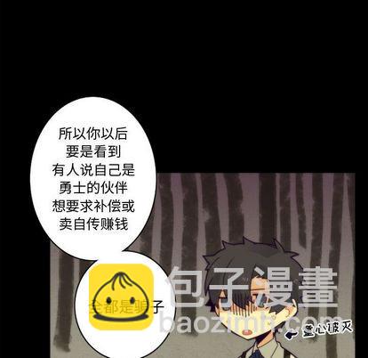 第7话18