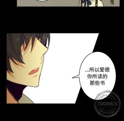 第7话19