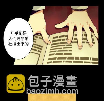 第7话20