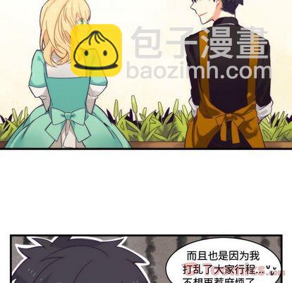 第13话12
