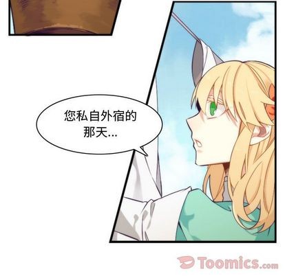 第13话24