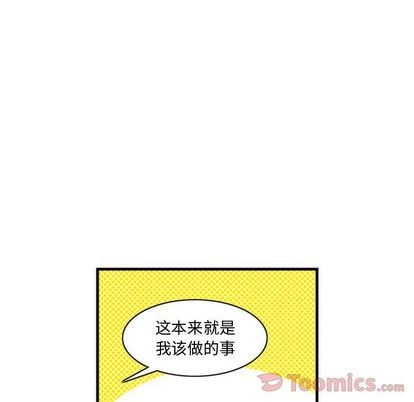 第13话9