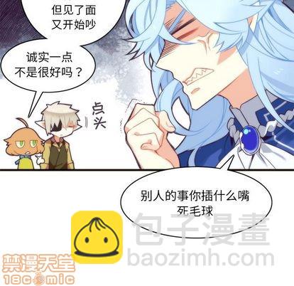第26话53