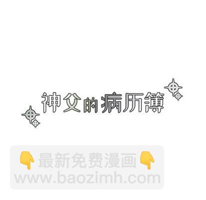 第32话5
