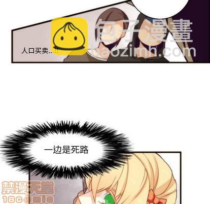 第32话9