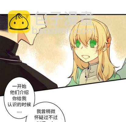 第38话10