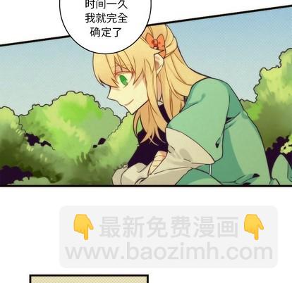 第38话11