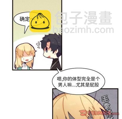 第38话12