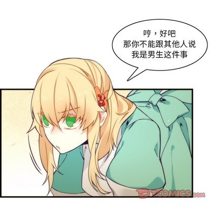 第38话15