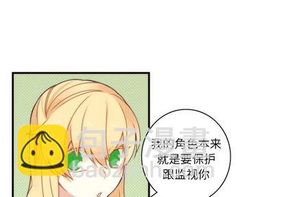 第38话2