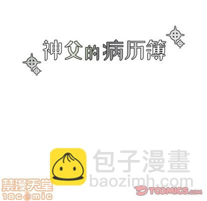第38话24