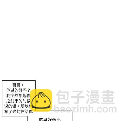 第38话25