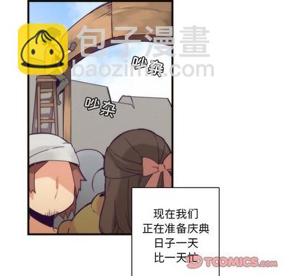 第38话27