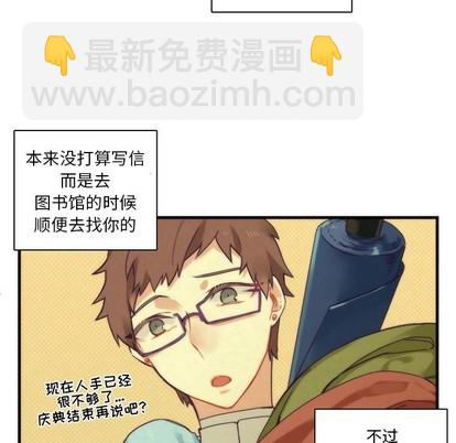第38话28