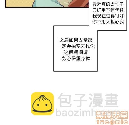 第38话29