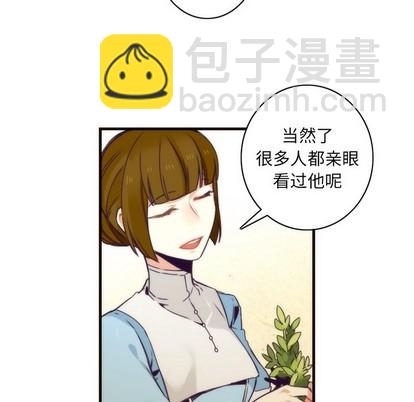 第38话31