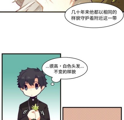 第38话35