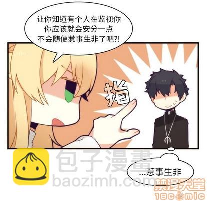第38话4