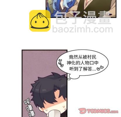 第38话42