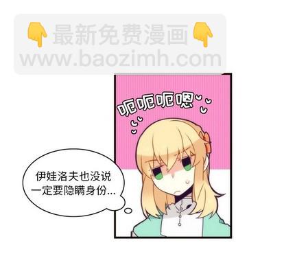 第38话5