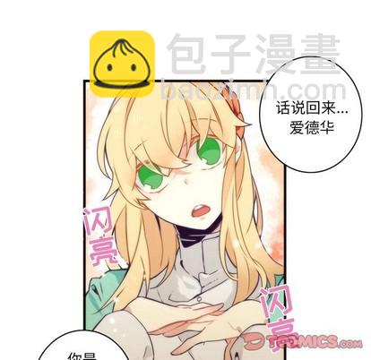 第38话6