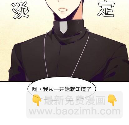 第38话8