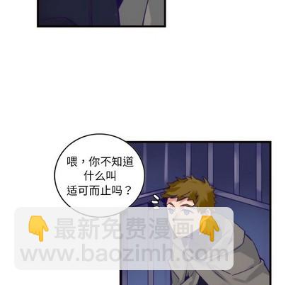 第58话10
