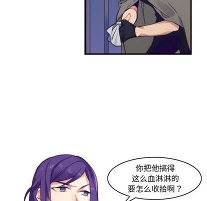 第58话11