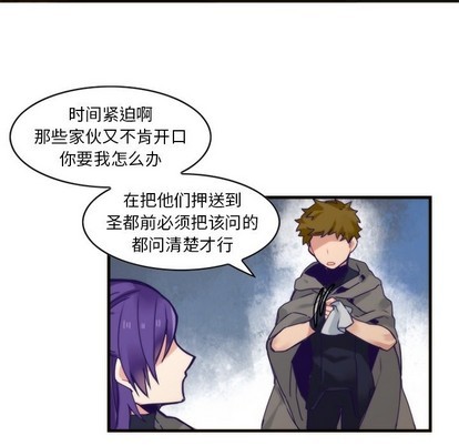 第58话13