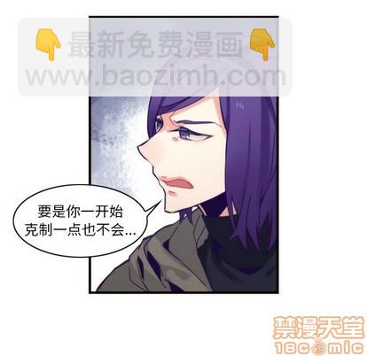 第58话19