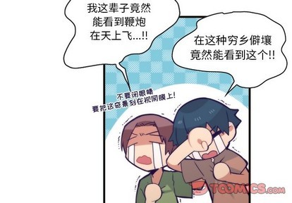 第58话3