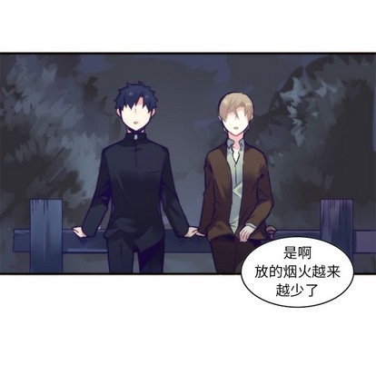 第58话32