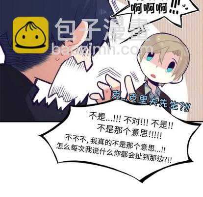 第58话41