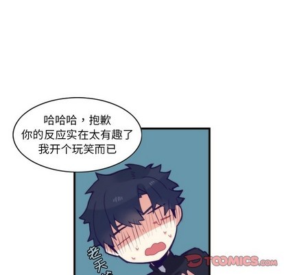 第58话42