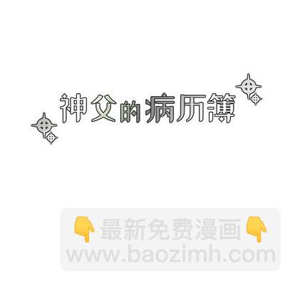第58话8