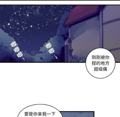第59话25