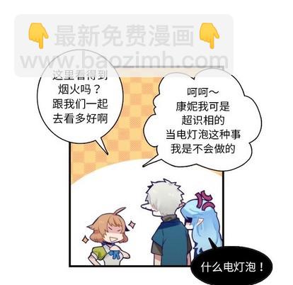 第59话32