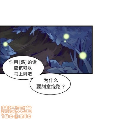 第59话4