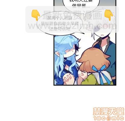 第59话44