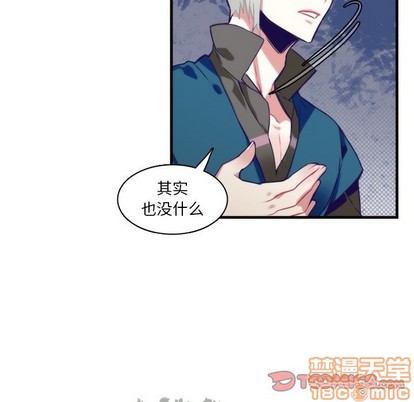 第59话9