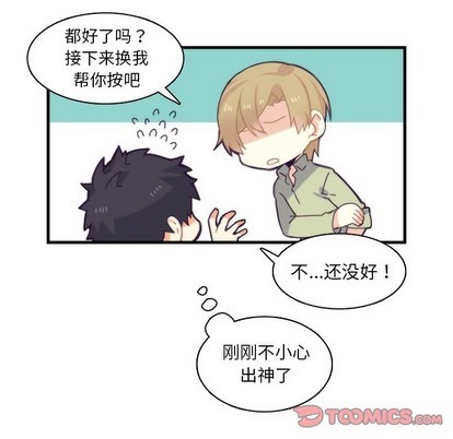 第60话32