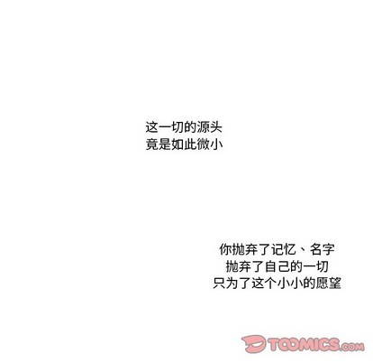 第62话52