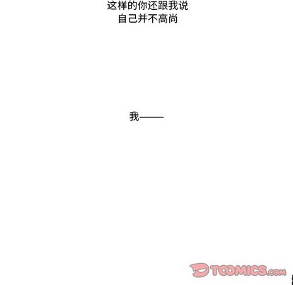 第62话54