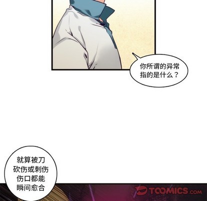 第65话42