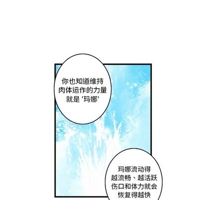第65话51