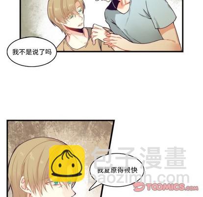 第65话6