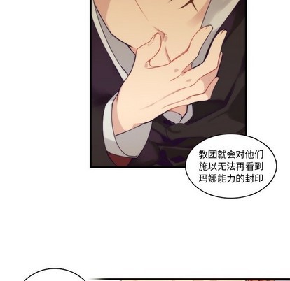 第68话37