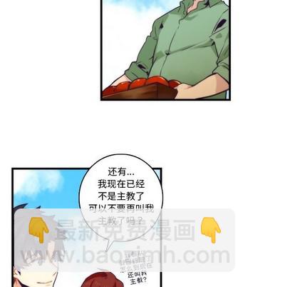 第68话44